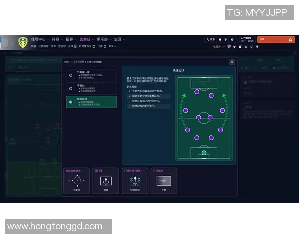 广州足球队防反战术解析：从防守到反击的完美转变与执行